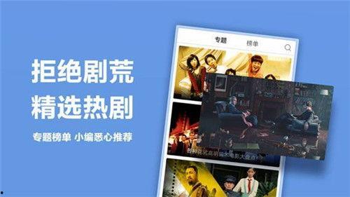 国产精品免费在线视频