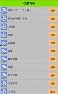 手机看片国产免费