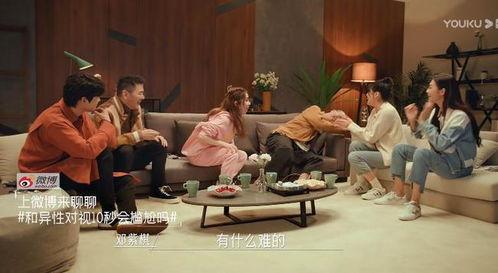 娱乐吃瓜女艺人完整版