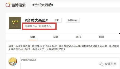 娱乐吃瓜怎么剪辑